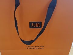 -九机·手机电脑数码(亦乐店)