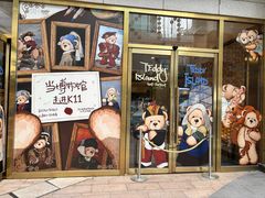 -上海K11购物艺术中心