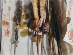 -德四家·云南傣味烧烤品牌(和谐店)
