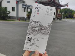 -和顺古镇