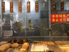 -老半斋(福州路店)