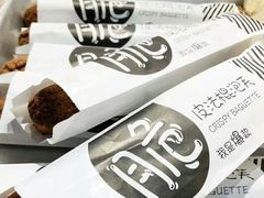 -西帝(时尚地下店)