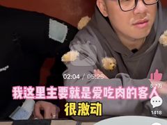 -觅福里•熟成和牛餐厅