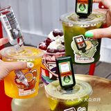 微醺or甜蜜⁉️成年人的奶茶就要一把拿捏