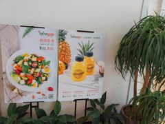 -innewgogo纽麦轻食(滨北店)