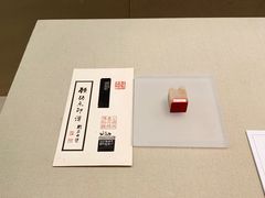 -嘉定博物馆