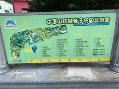-达蓬山星梦乐园
