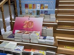 -新华书店(新街口旗舰店)