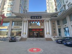 -柳京酒店(滨江中路店)