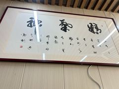 -Mh真味米肠汤饭