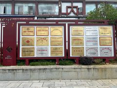 -遵义会议纪念馆