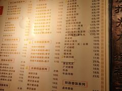 -双喜老铺(人民广场店)