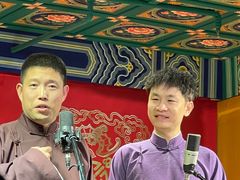 -德云社(三里屯店)