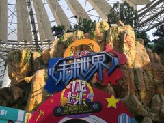 -弘阳·未来世界(弘阳广场店)