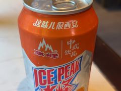 冰峰-春发生饭店·非遗(南院门店)