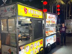 -海大南门夜市(海富街店)