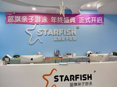 -蓝旗亲子游泳(范湖万达广场店)
