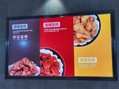 -Kyochon1991校村(共和路店)