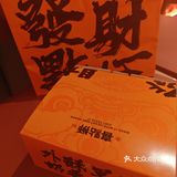 吃过就再也无法拒绝的甜品