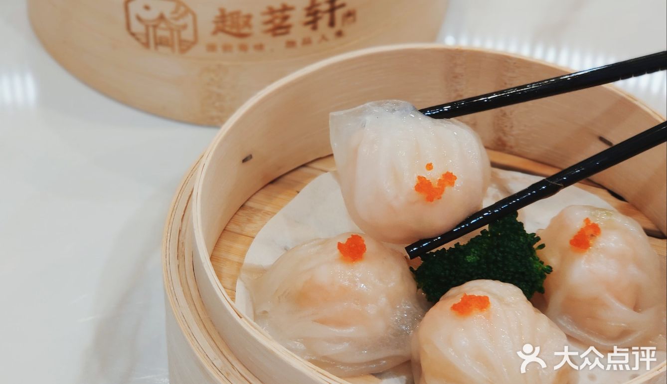 趣茗轩 | 塘桥开了一家全日茶市