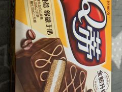 -永辉超市(富春新天地店)