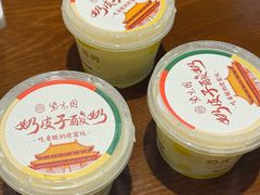 -紫光园(创始店)