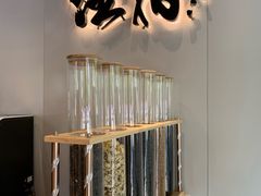 -注春·荞麦奶茶(新天地旗舰店)