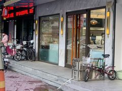门面-津乐园(榆关道店)