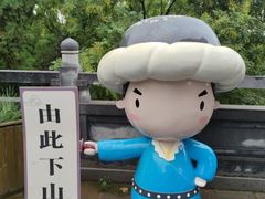 -华清宫景区