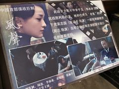 -清风小镇闯关东影视基地