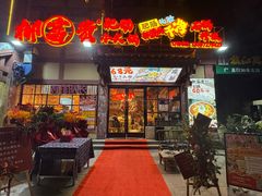 -中国汉城景区