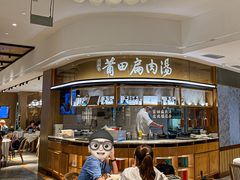 -莆田餐厅PUTIEN(深圳湾万象城家宴店)