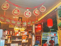 -五福居羊蝎子(方庄店)
