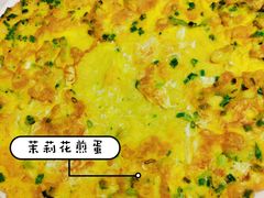 -花楸树下(观水路店)