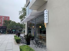 -ARKET CAFÉ(三里屯太古里店)