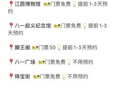 -南昌西站
