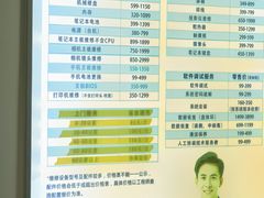 -华硕ASUS笔记本电脑售后维修中心(朝阳店)