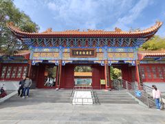 -高庙保安寺