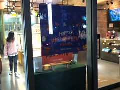 门面-多乐之日(田林东路店)