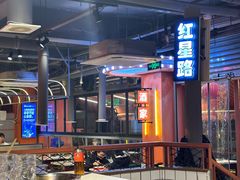 -钢管厂歆瑞源油卤串串香(春熙路太古里店)