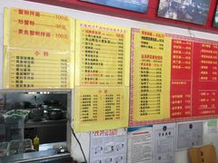 菜单-明呈黄鱼面馆(斜土路店)