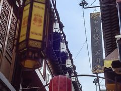 -豫园