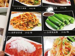 -西北朗益和穆斯林餐厅