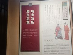 -包公祠