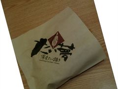 C360_2011-03-05&nbsp;10--粉粉乐鲷鱼烧(美罗城店)