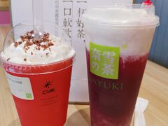 霸气芝士葡萄-奈雪的茶(中海环宇荟店)