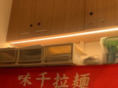 -味千拉面(广州白云机场T1西二店)