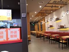 大堂-汉堡王(大连柏威年餐厅店)
