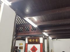 -吾介小籠館