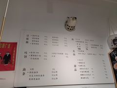 -小豆海棠(嘉兴路店)